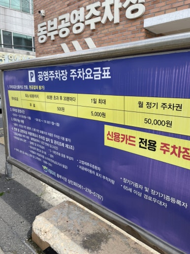 제일수산.분식 이미지
