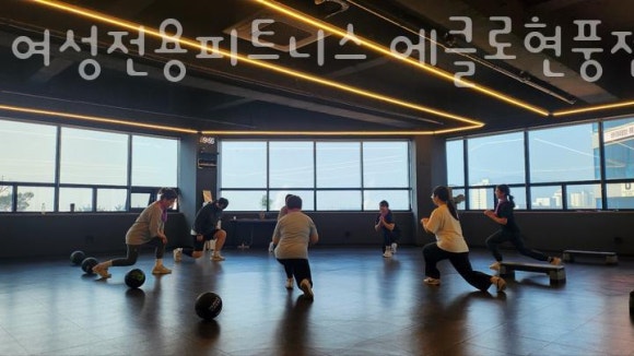 여성전용피트니스에클로현풍점 이미지