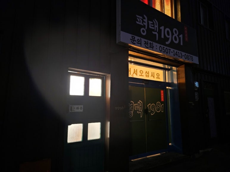 조이핀(joypin) 이미지