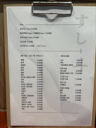 스시두 이미지
