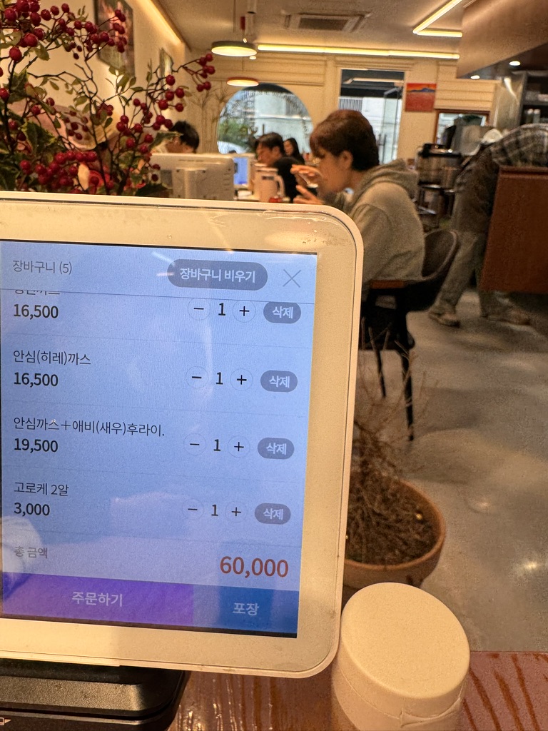 진심을파는가게 이미지