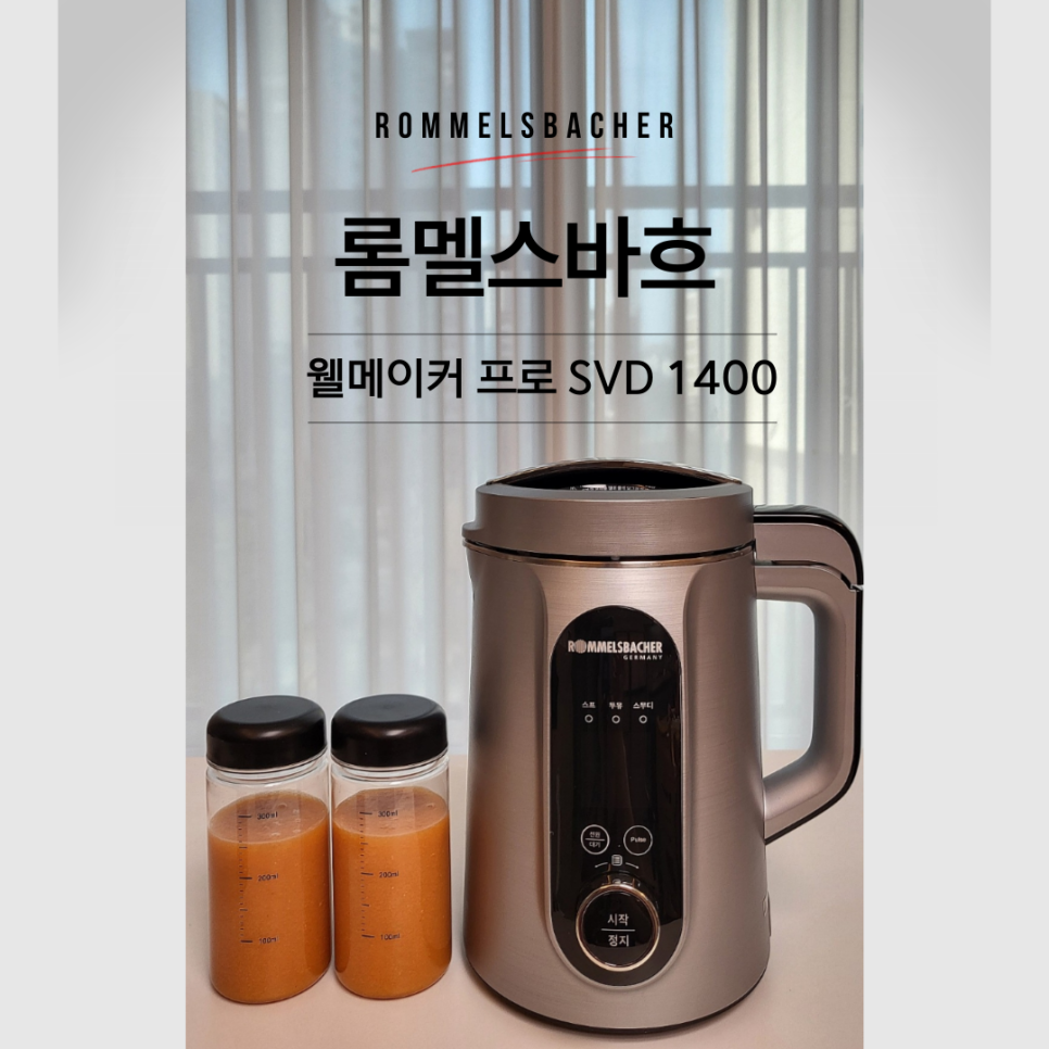 웰메이커 이미지