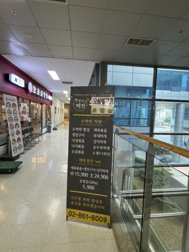 수까락 사진 4