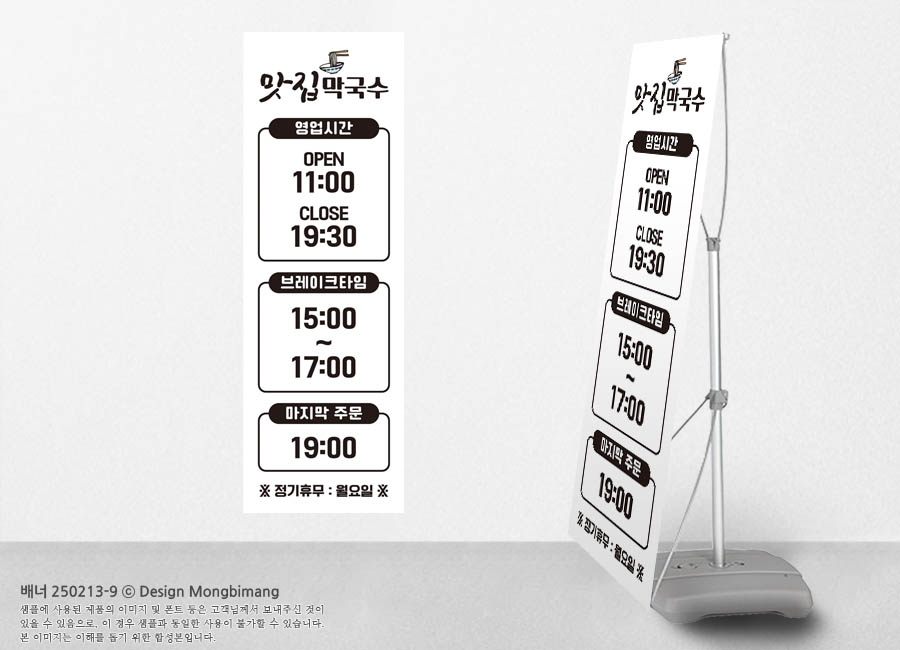 스틸한식부페 이미지