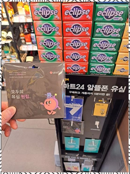 010통신 이미지