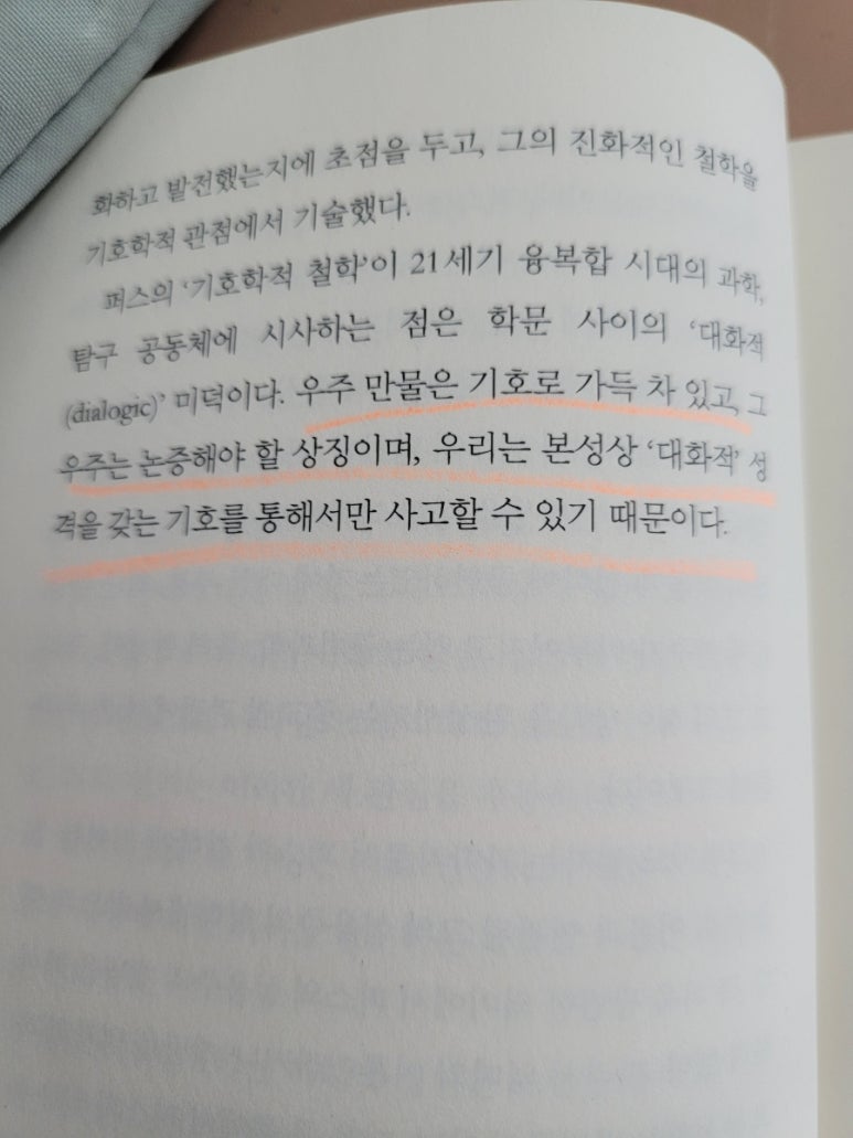 찰스커뮤니케이션 이미지