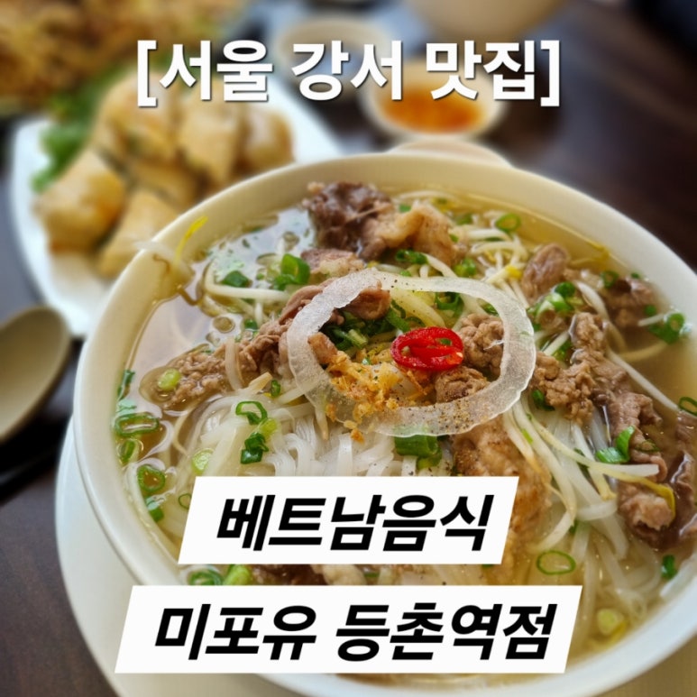 미포유 이미지