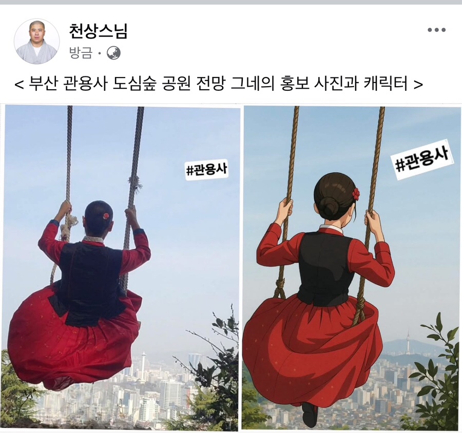 도심숲 이미지