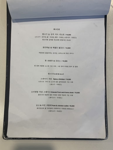 하고스 이미지