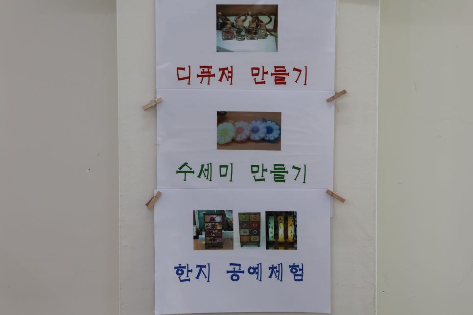 누리영농조합법인 이미지