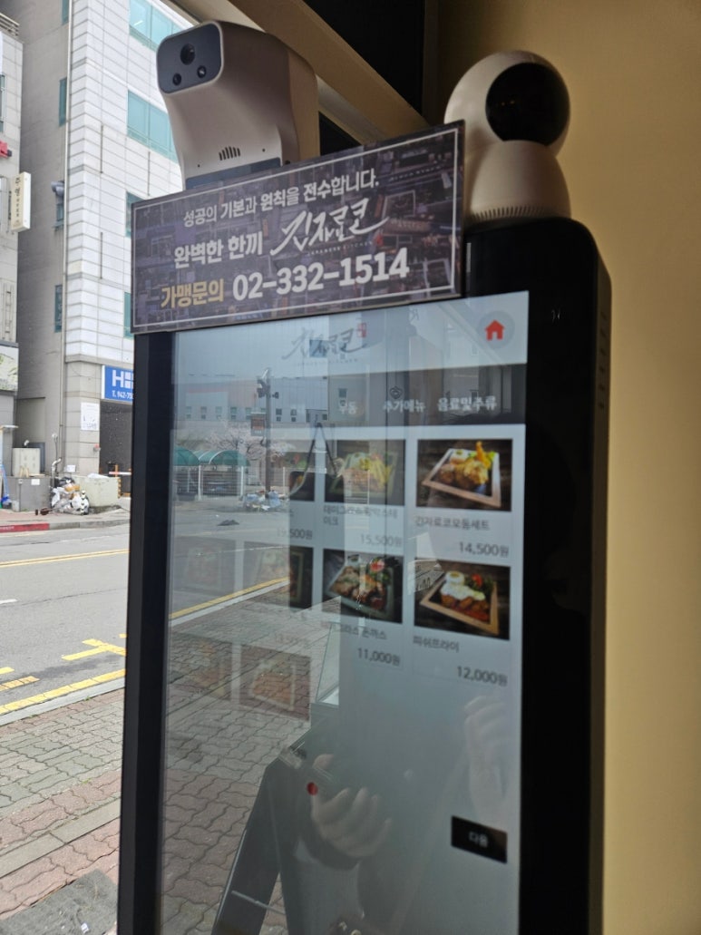 긴자료코금릉점 이미지