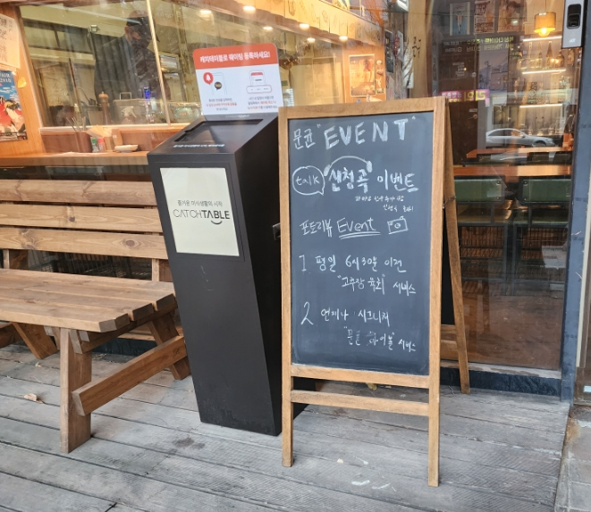 신도림 문균 이미지
