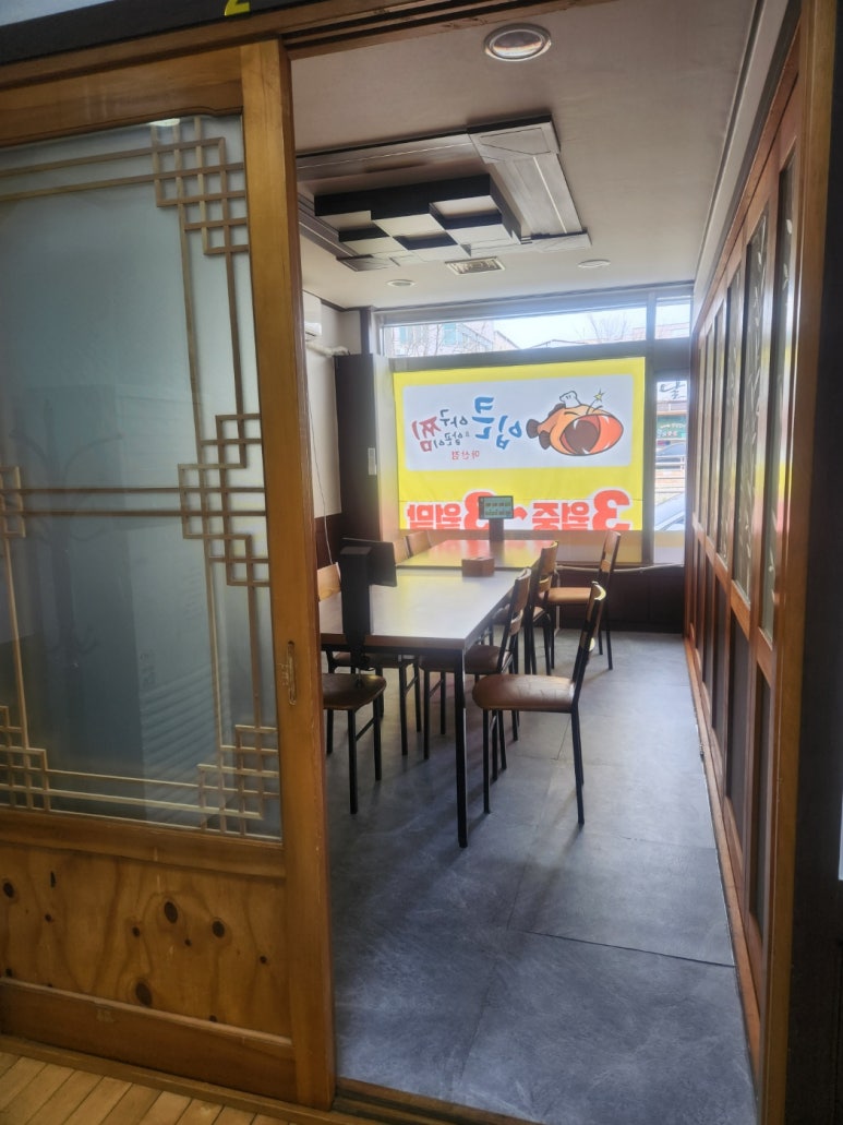 입큰 아구&알곤이찜 이미지