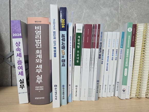 성산세무.회계사무소 이미지