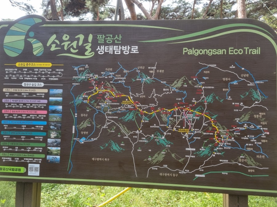 수림장 이미지