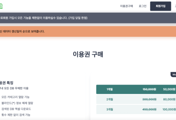 라 트레이딩 이미지