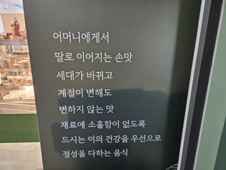 시즈널쿡 이미지