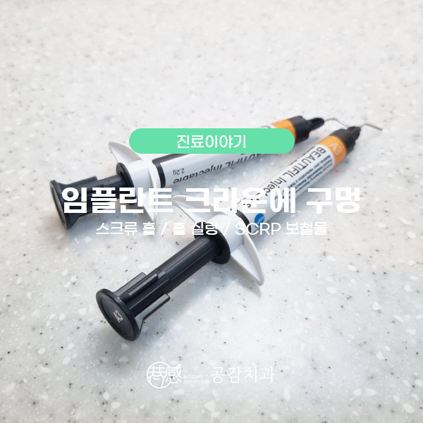우신치과의원 이미지