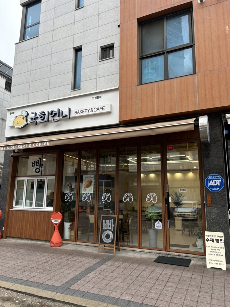 국희언니 이미지