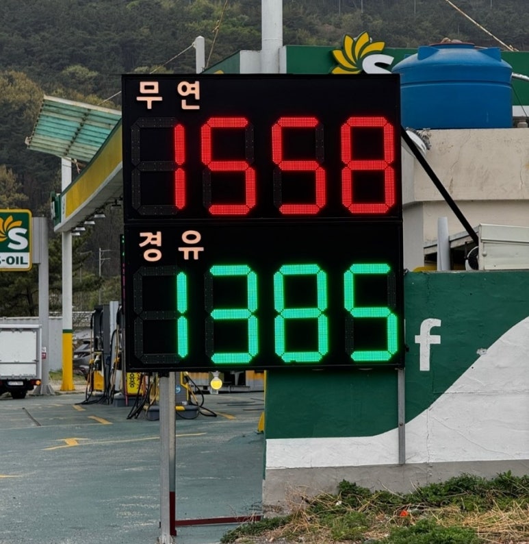 양산주유소 이미지