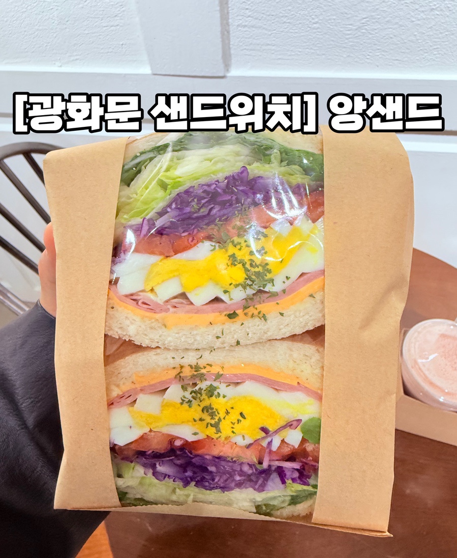 앙샌드 이미지