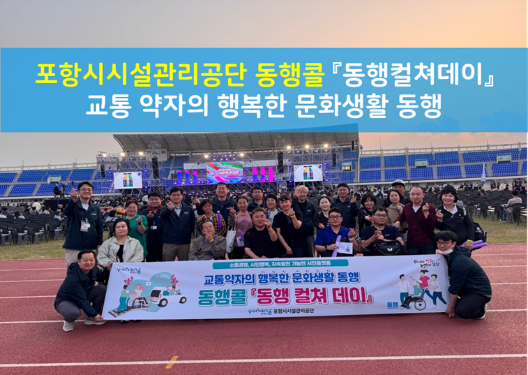 의성볼링장 이미지