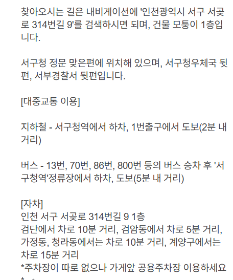 스시분초 이미지