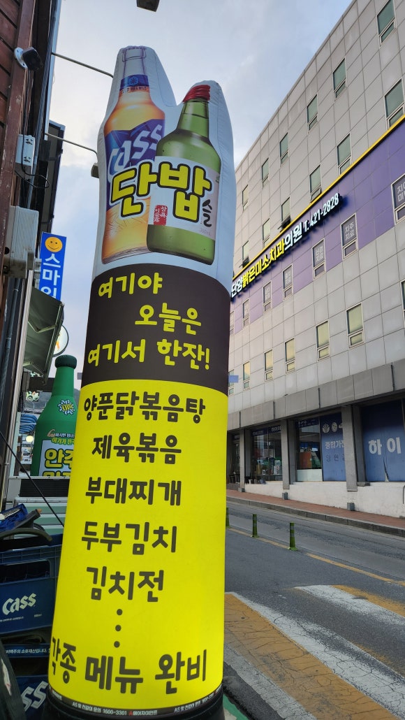 그날의밥상 이미지