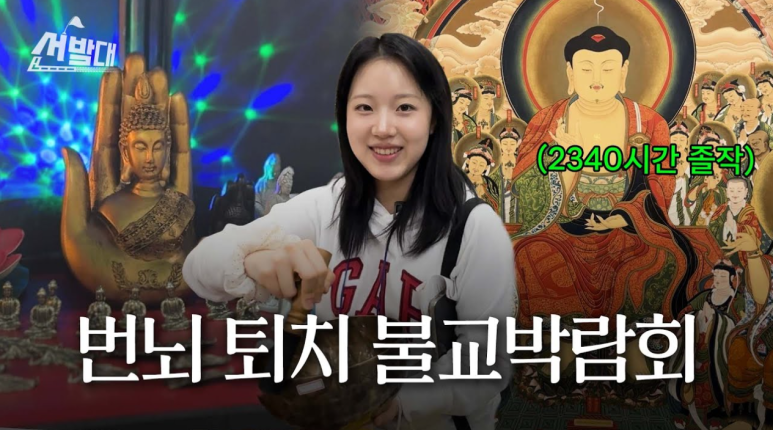 염주식품 이미지