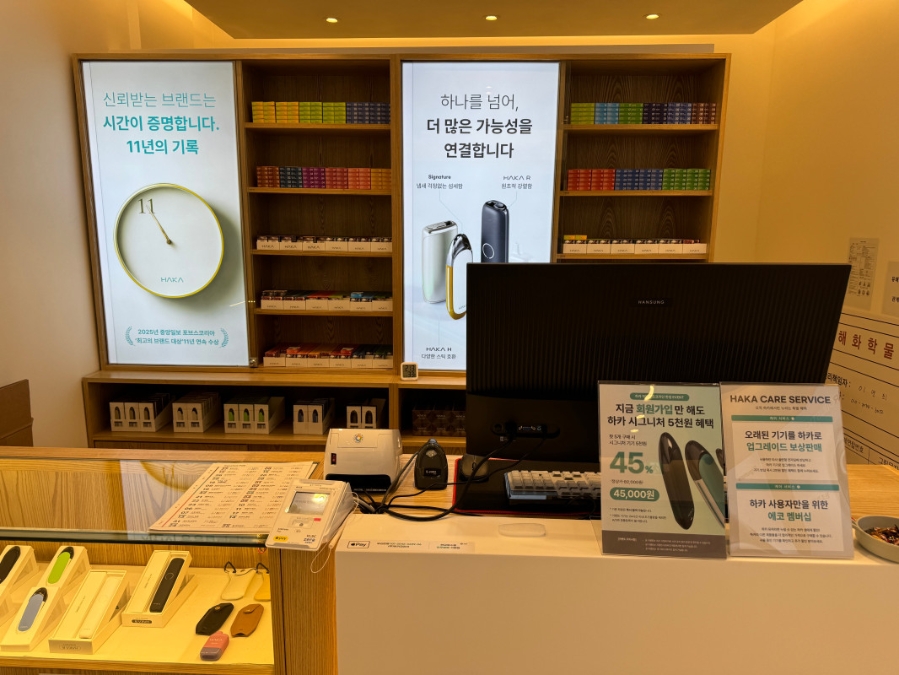 강남역 전자담배 이미지