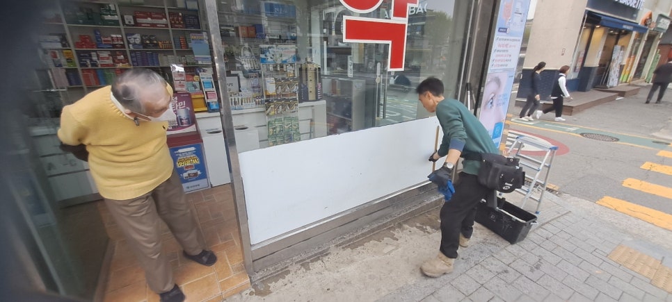 새한약국 이미지