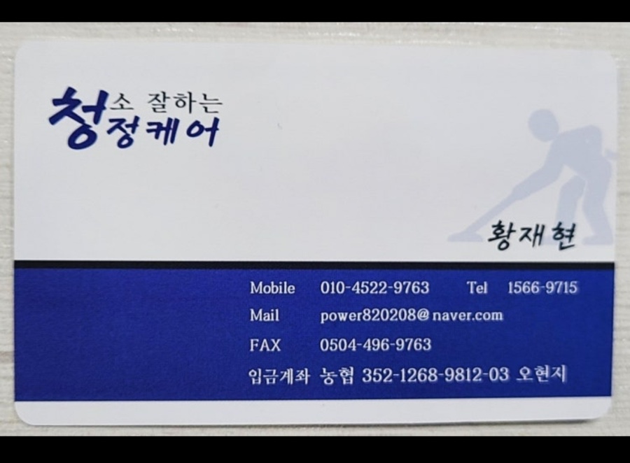 버블맨24익산 이미지
