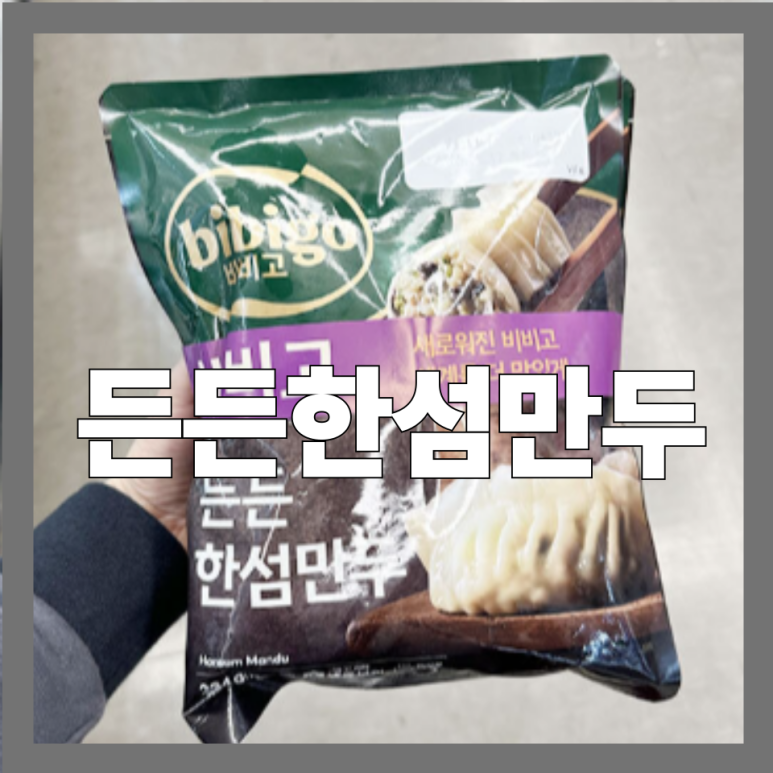 알찬들식품 이미지