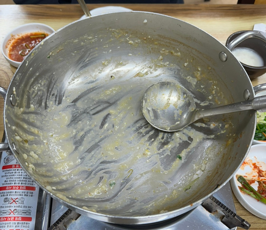 곤원 이미지