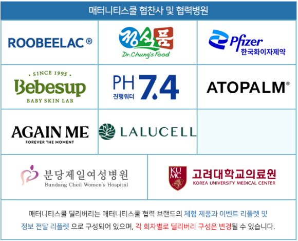 딜리버리맘 이미지