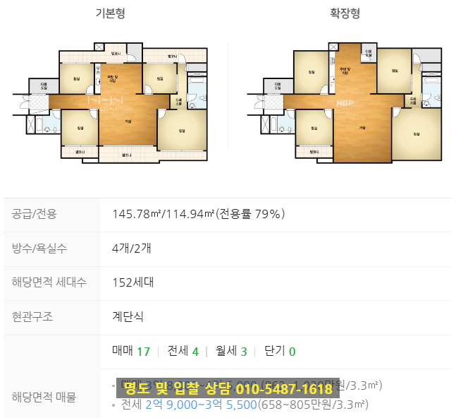 (주)이안건설 이미지