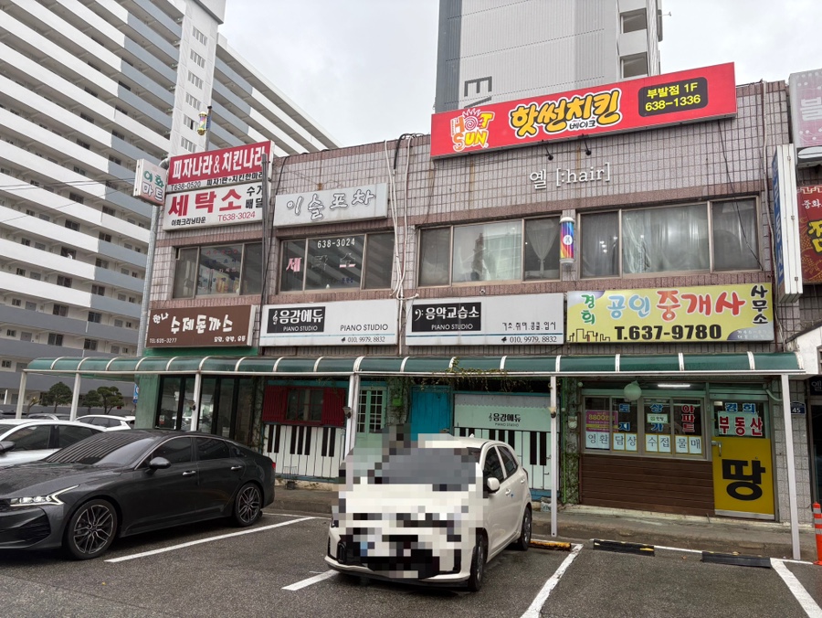 핫썬치킨(부발점) 이미지