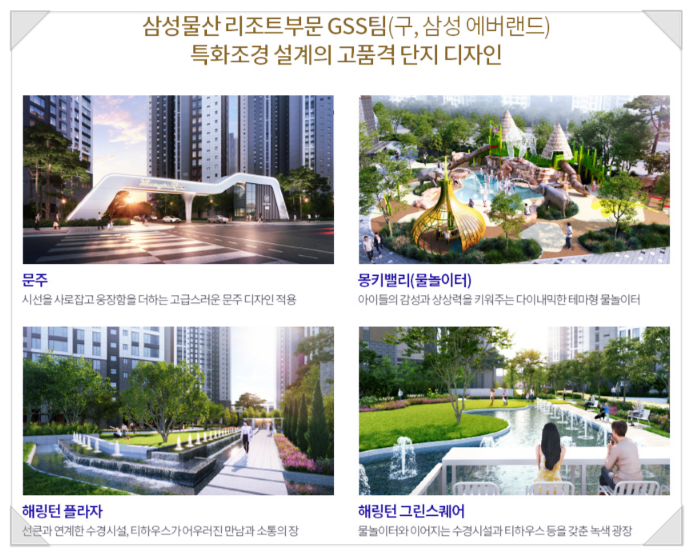 조경설계동산 이미지
