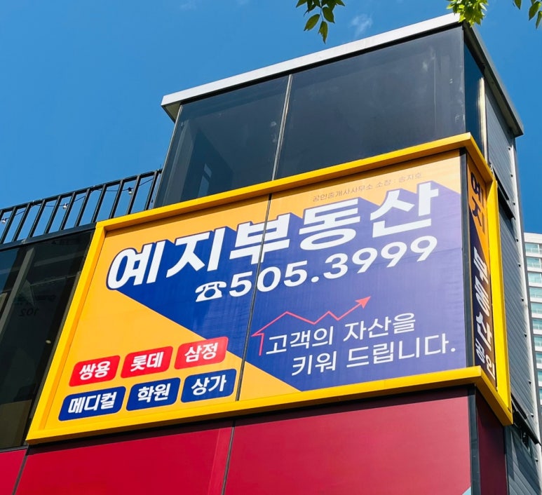 예지소아과의원 이미지