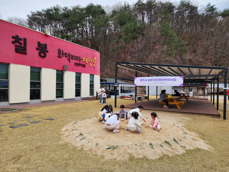 원주섬강매향골 이미지