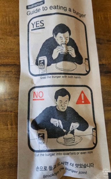 브루클린더버거조인트청계천점 이미지