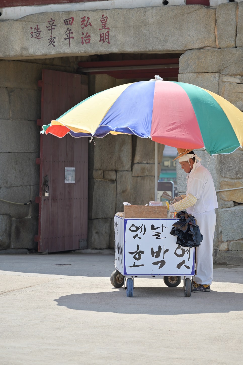 장말사람들 이미지