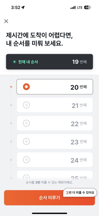 블루블링 이미지