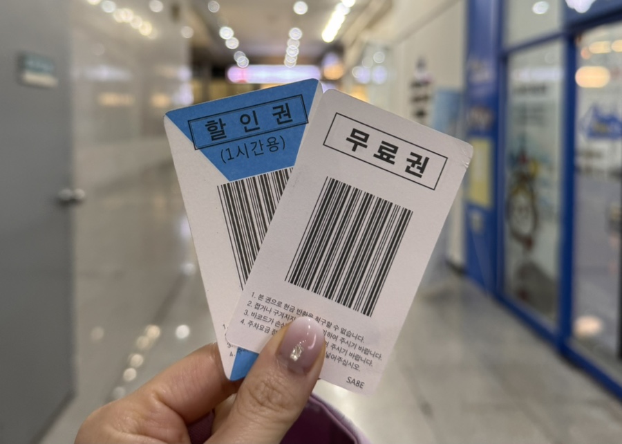 보보스홈케어 이미지