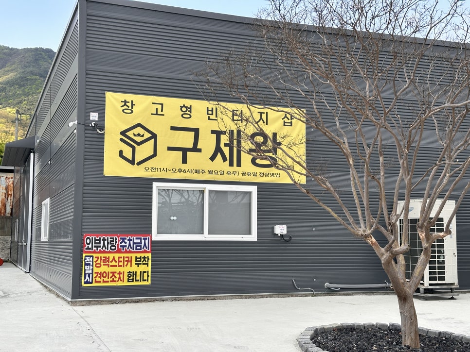 성암슈퍼 이미지