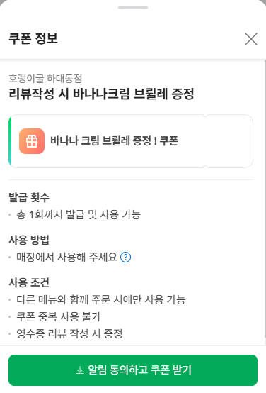 진주막창 이미지