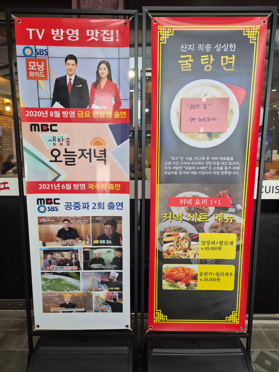 분당양자강 이미지
