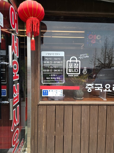 가봉루 이미지