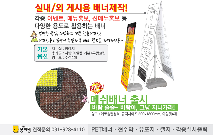 스틸한식부페 이미지