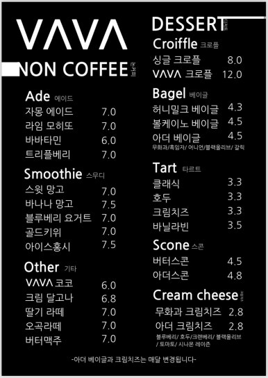 카페바바 이미지